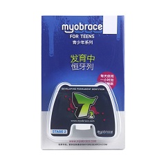 MRC 矫正器 青少年系列 发育中恒牙列 10-15岁 T2，M号