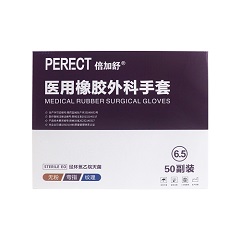 倍加舒 医用橡胶外科手套 无粉，弯指，纹理，6.5，50副/盒，左右手通用