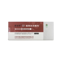 中鼎生物/ZDSW 爱如特®SP 缝隙封闭糊剂 ZD-Root SP,0.5g/支/盒