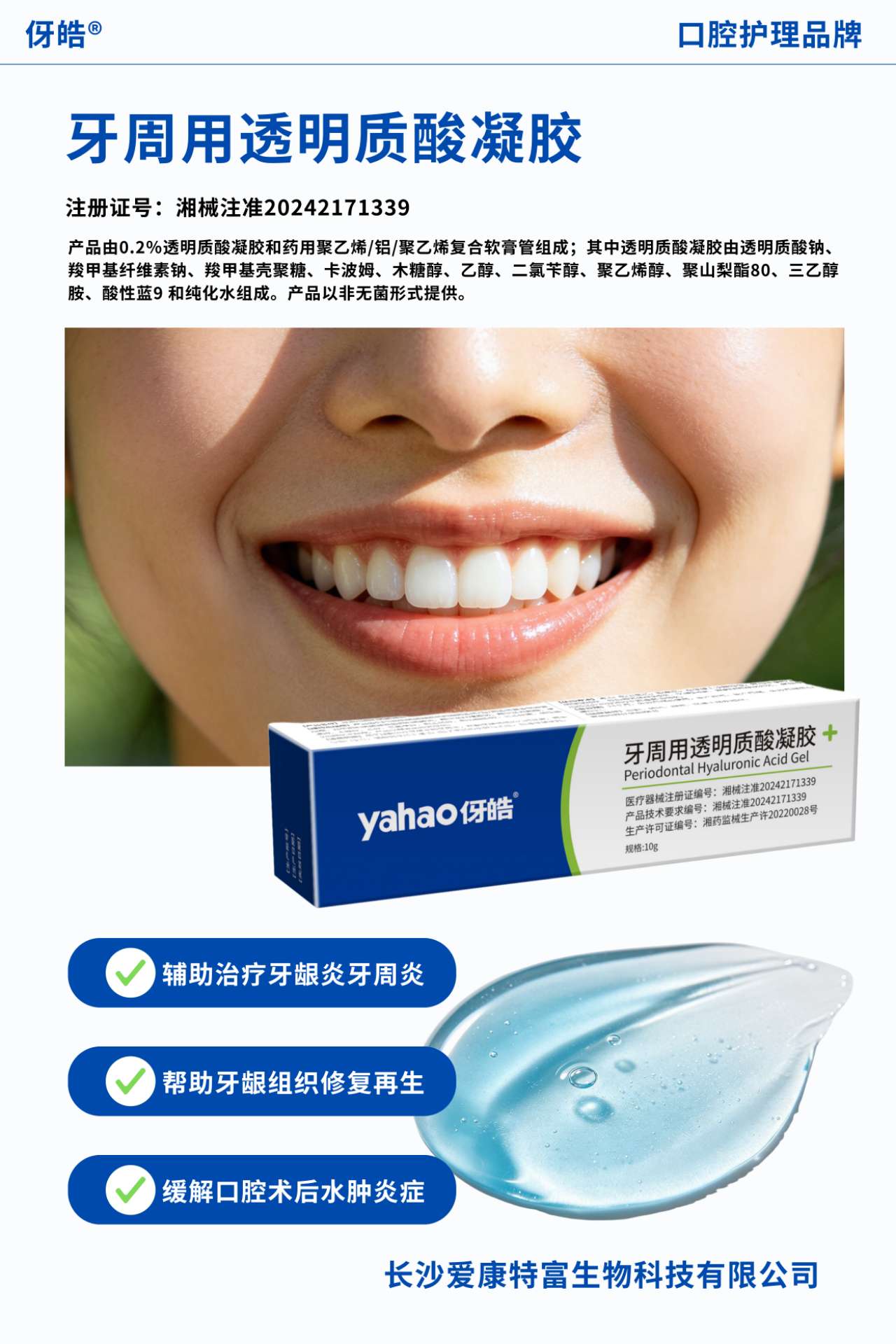 微信图片_2026-04-27_091828_861.jpg