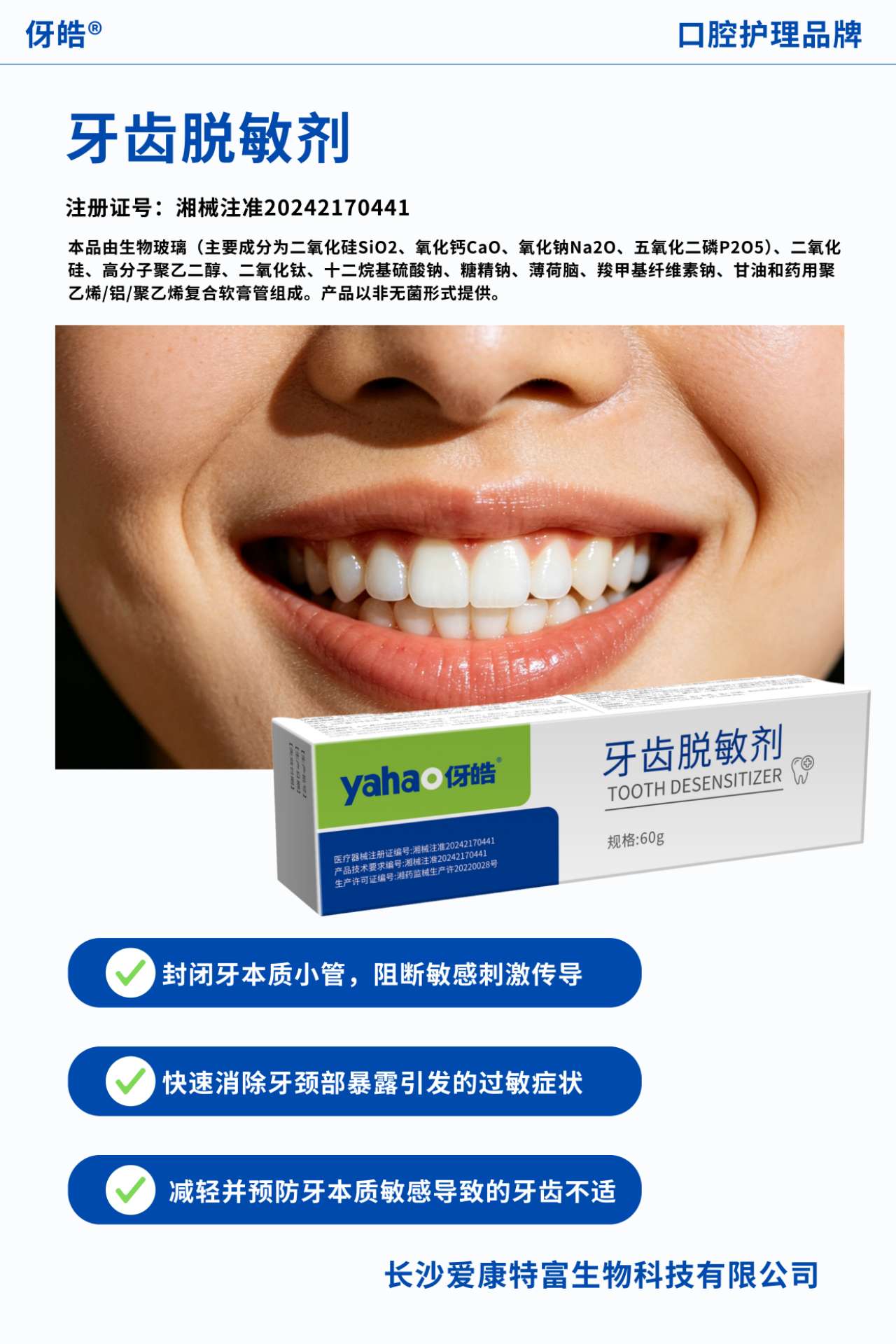 微信图片_2026-04-27_091837_510.jpg