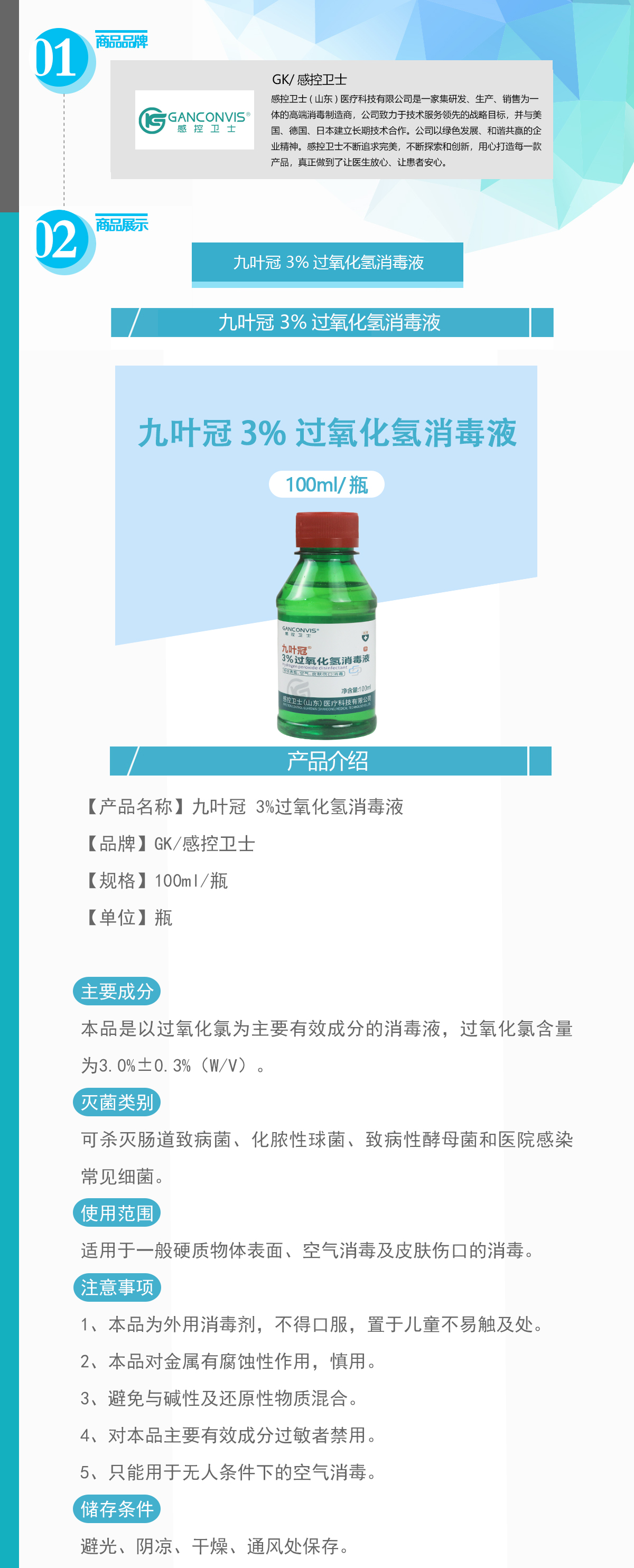 754-XDYGYHQ100ML_01.jpg