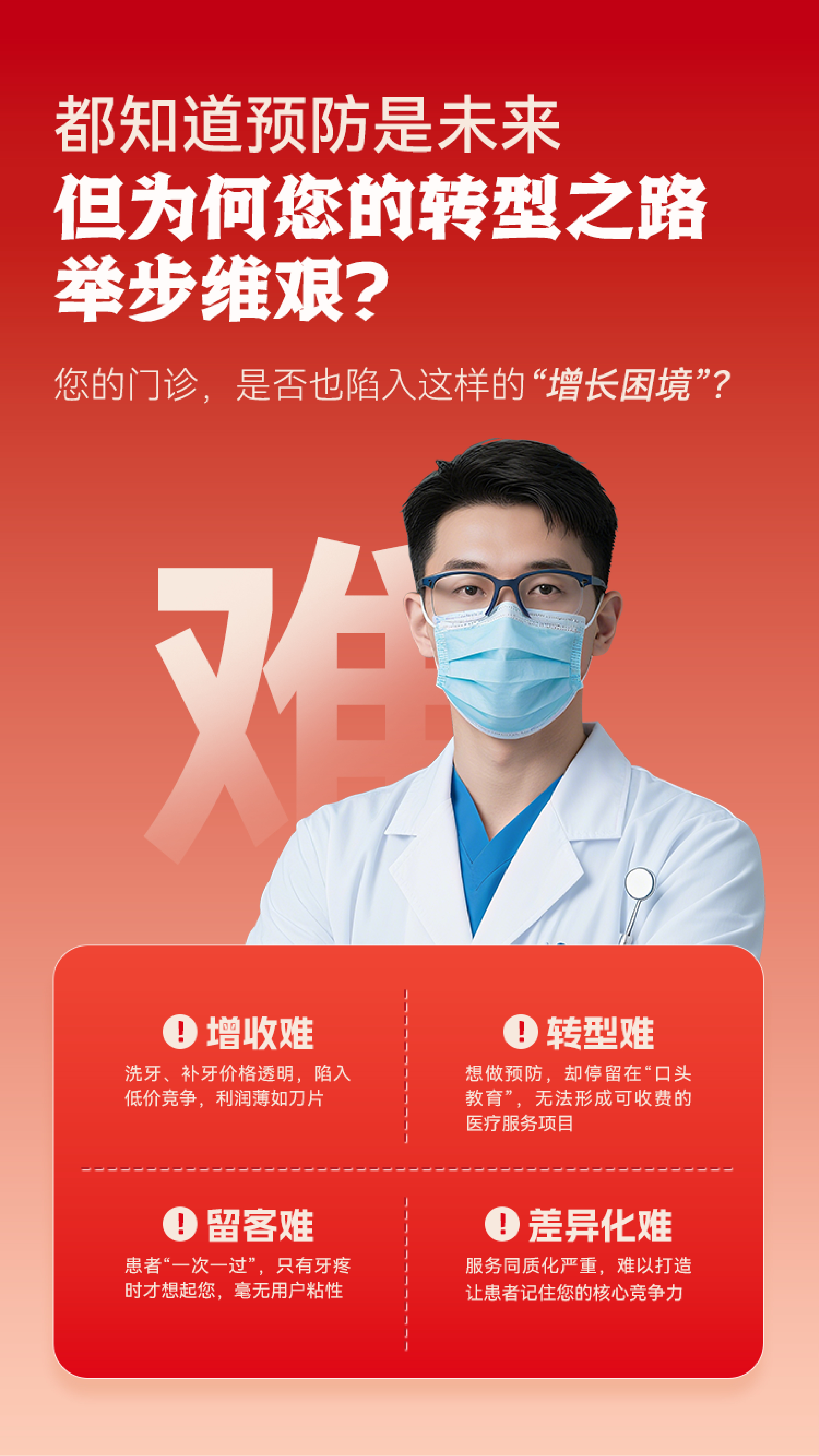 9314295935753844 多乐氟5.jpg