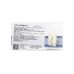 3M ESPE Lava Ulitimate 预成树脂牙科材料/高透明度瓷块 A2，5个/盒，2914A2-HT