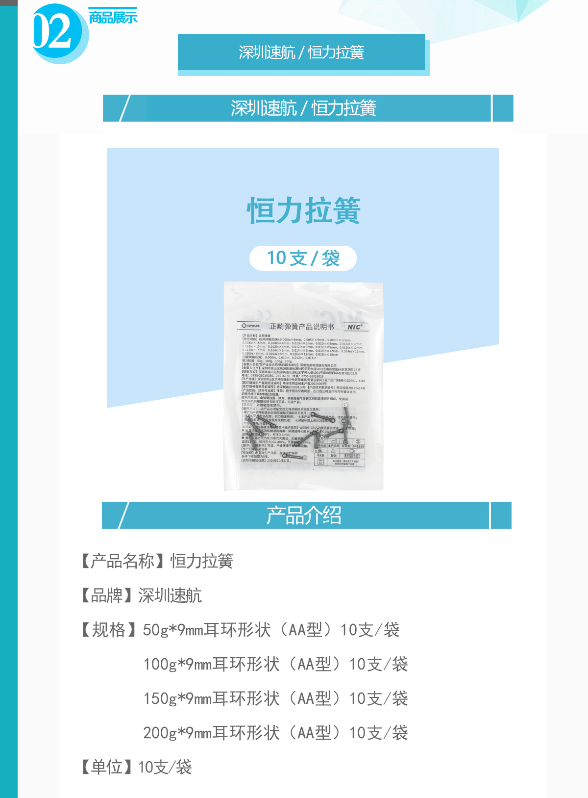 38452400017563014 未标题-1.jpg