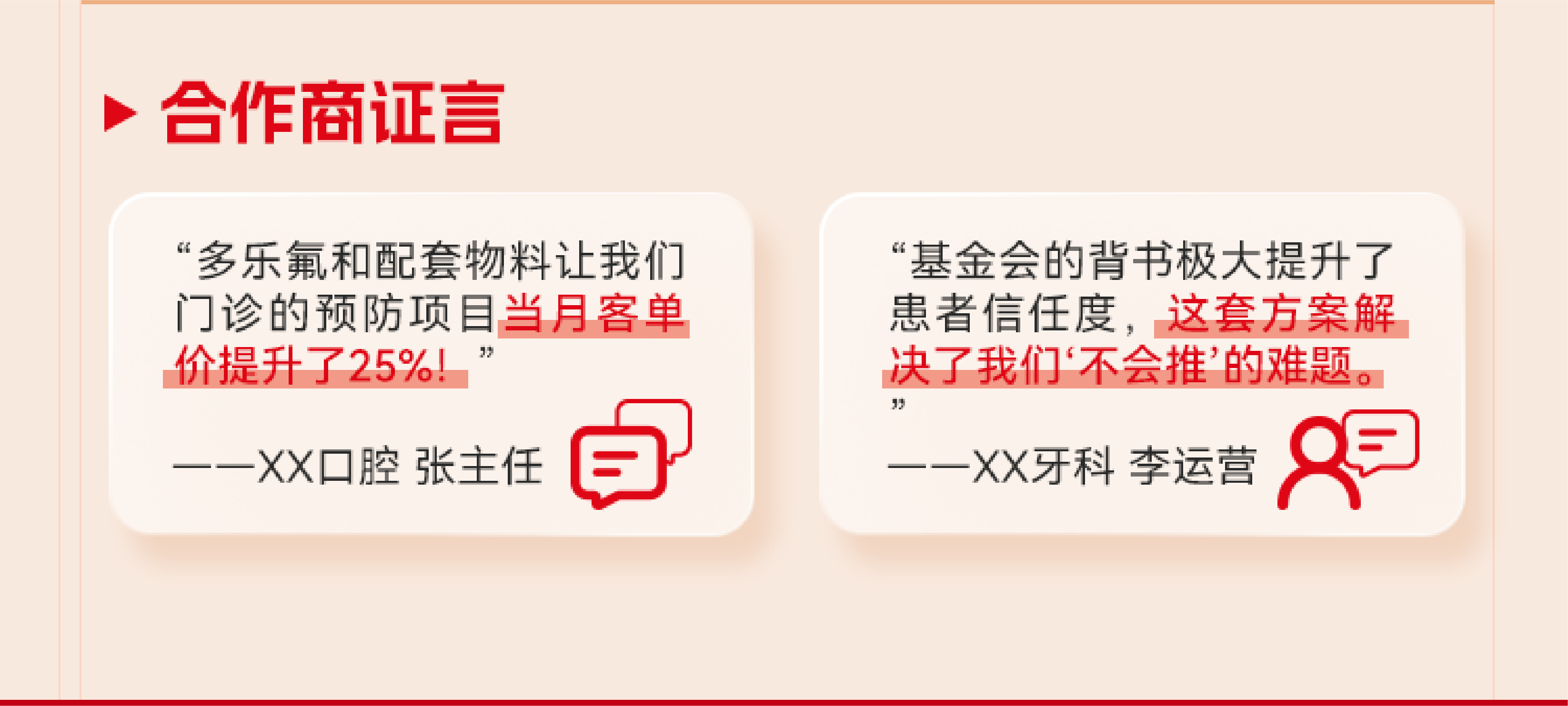 3629798630123491 多乐氟4.jpg