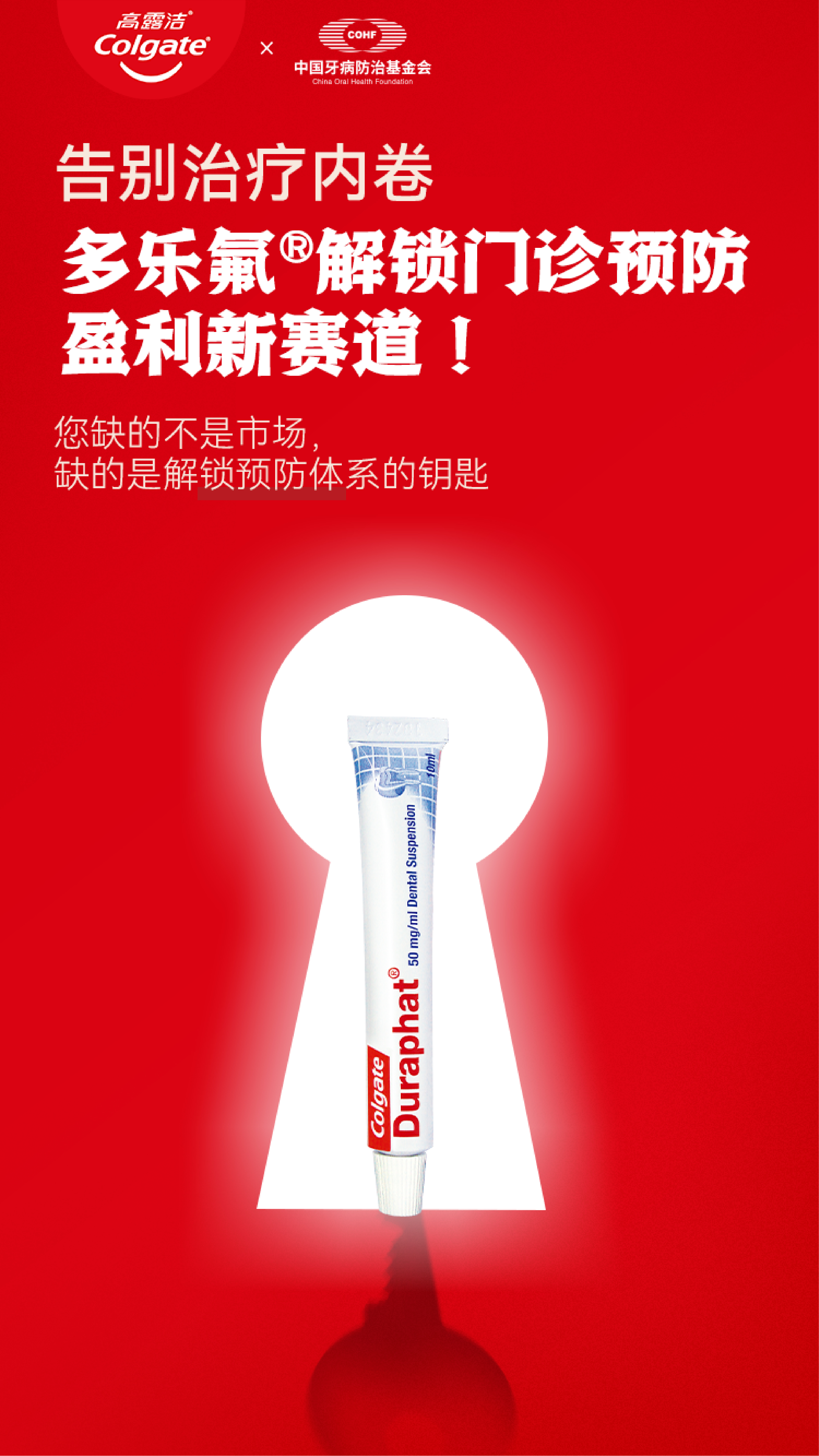 6868769190141844 多乐氟1.jpg