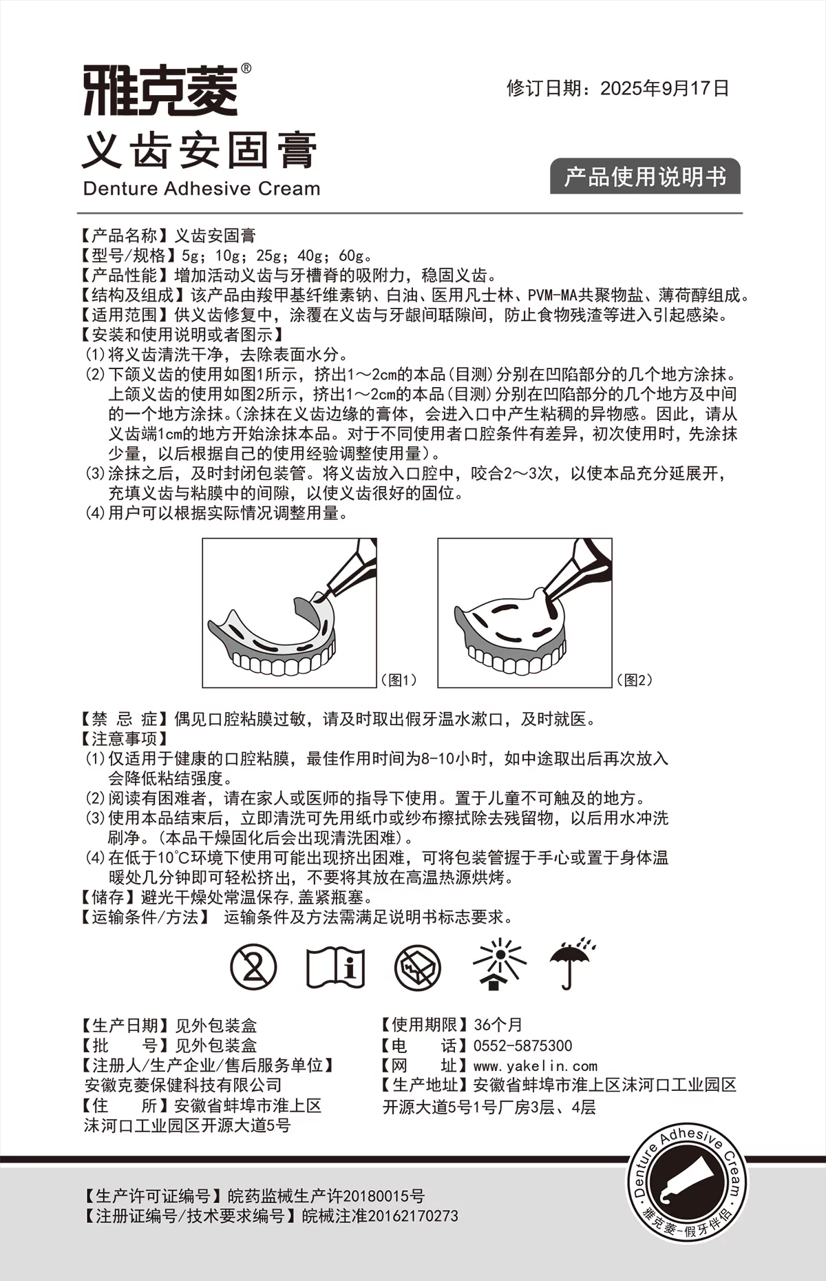 说明书.jpg