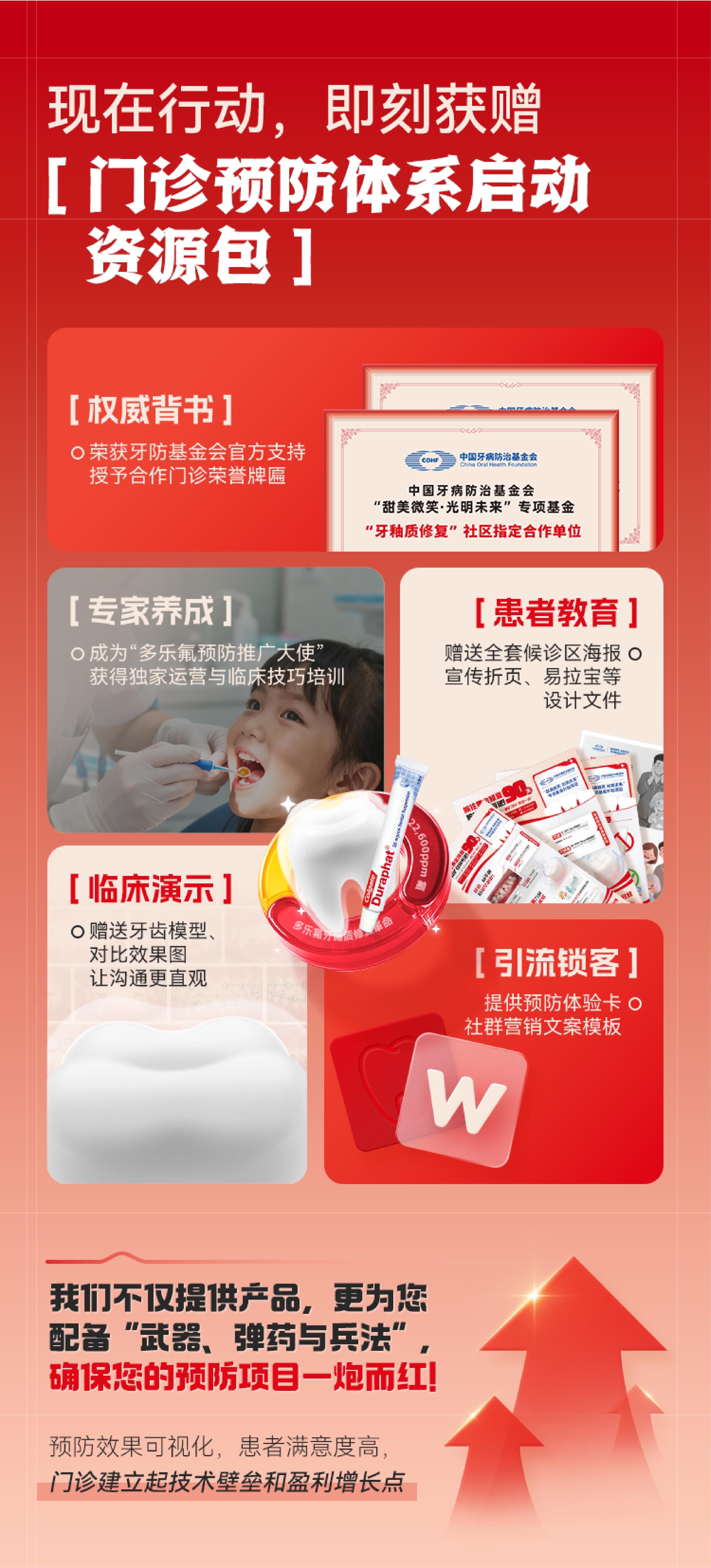 876630661850223 多乐氟9.jpg