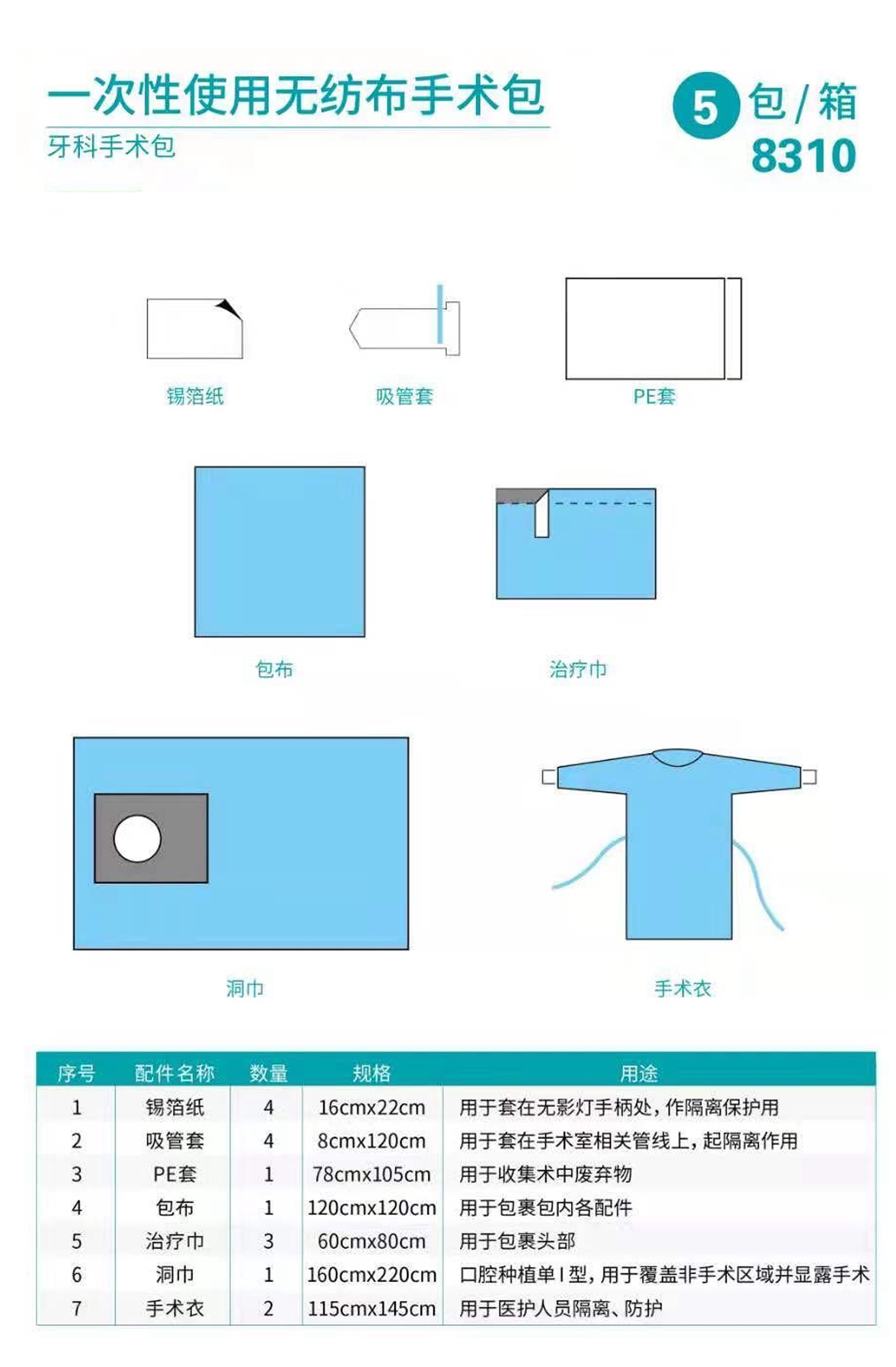 未标题-2.jpg