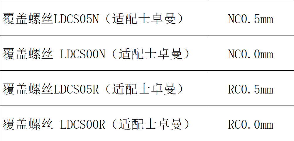 SH8177_1.png
