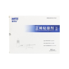 登泰克/DENTEX 正畸粘接剂，1套/盒