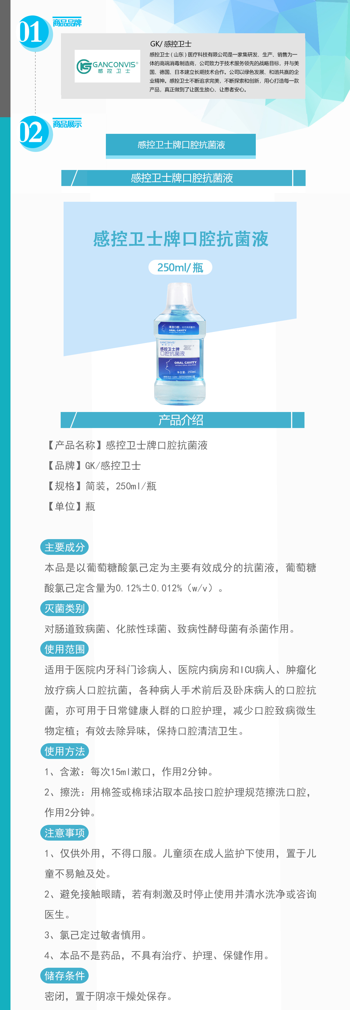 754-KQKJY250ML_01.jpg