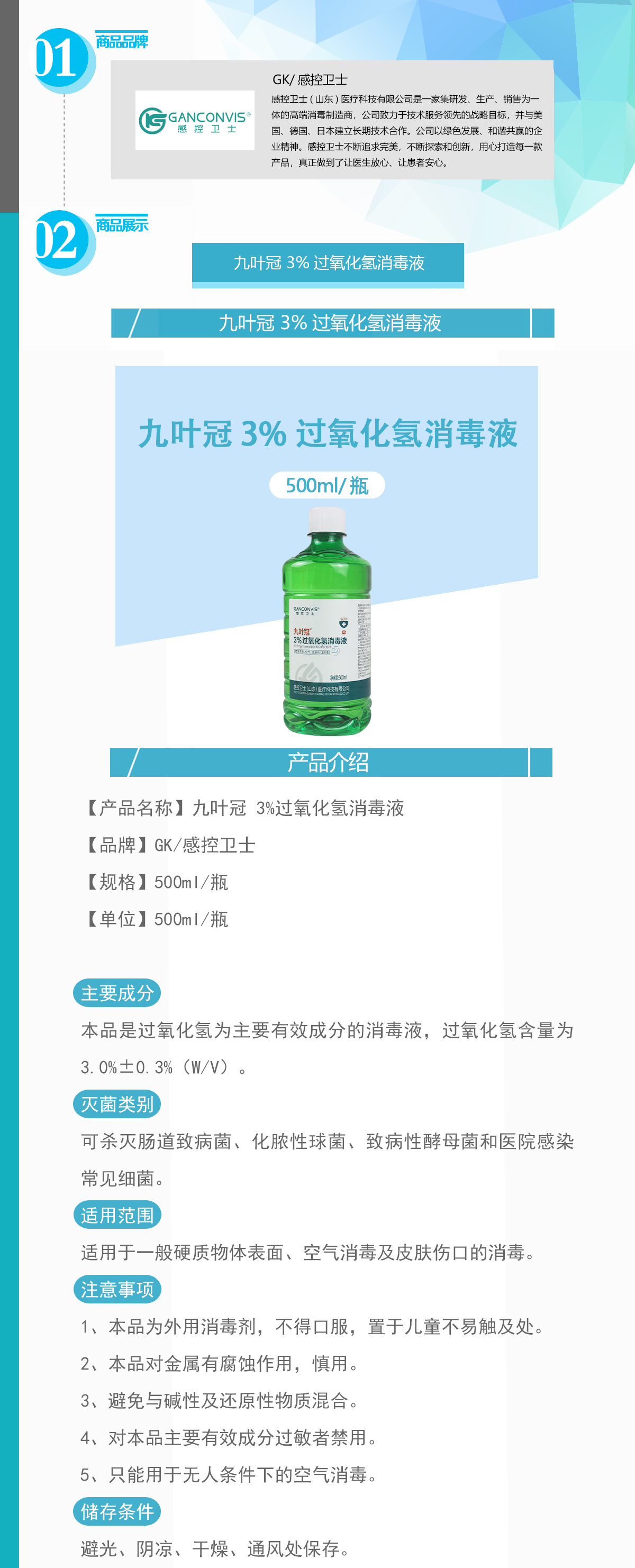 754-XDYGYHQ500ML_01.jpg