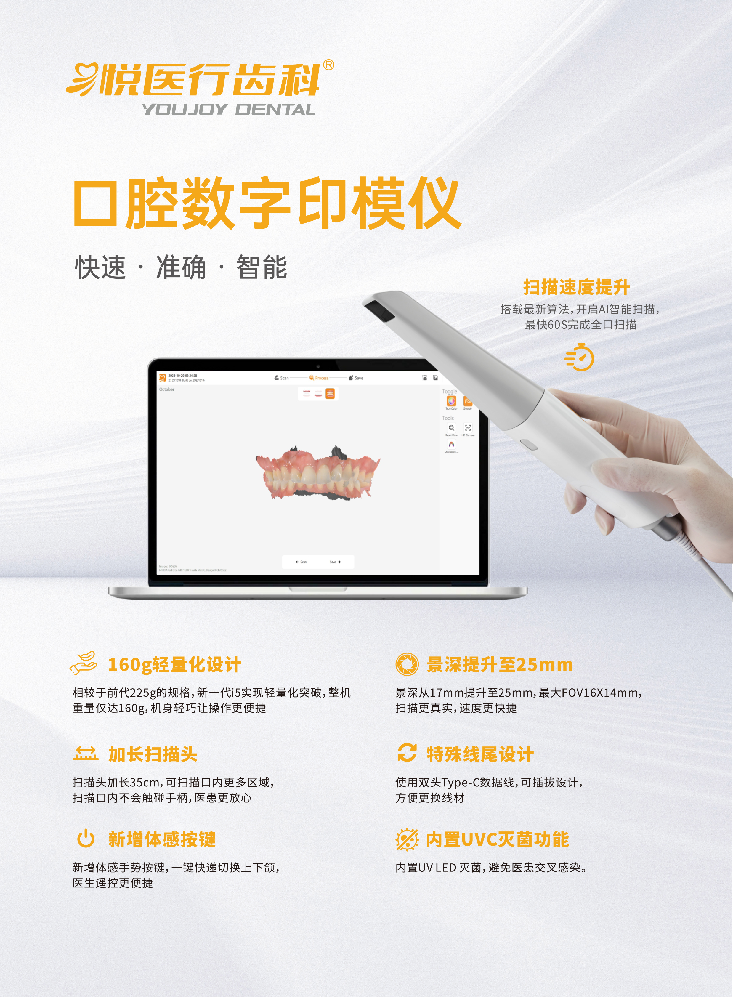 27681048286321566 9103000018-悦医行I5I6-三折页202512-2_01.jpg