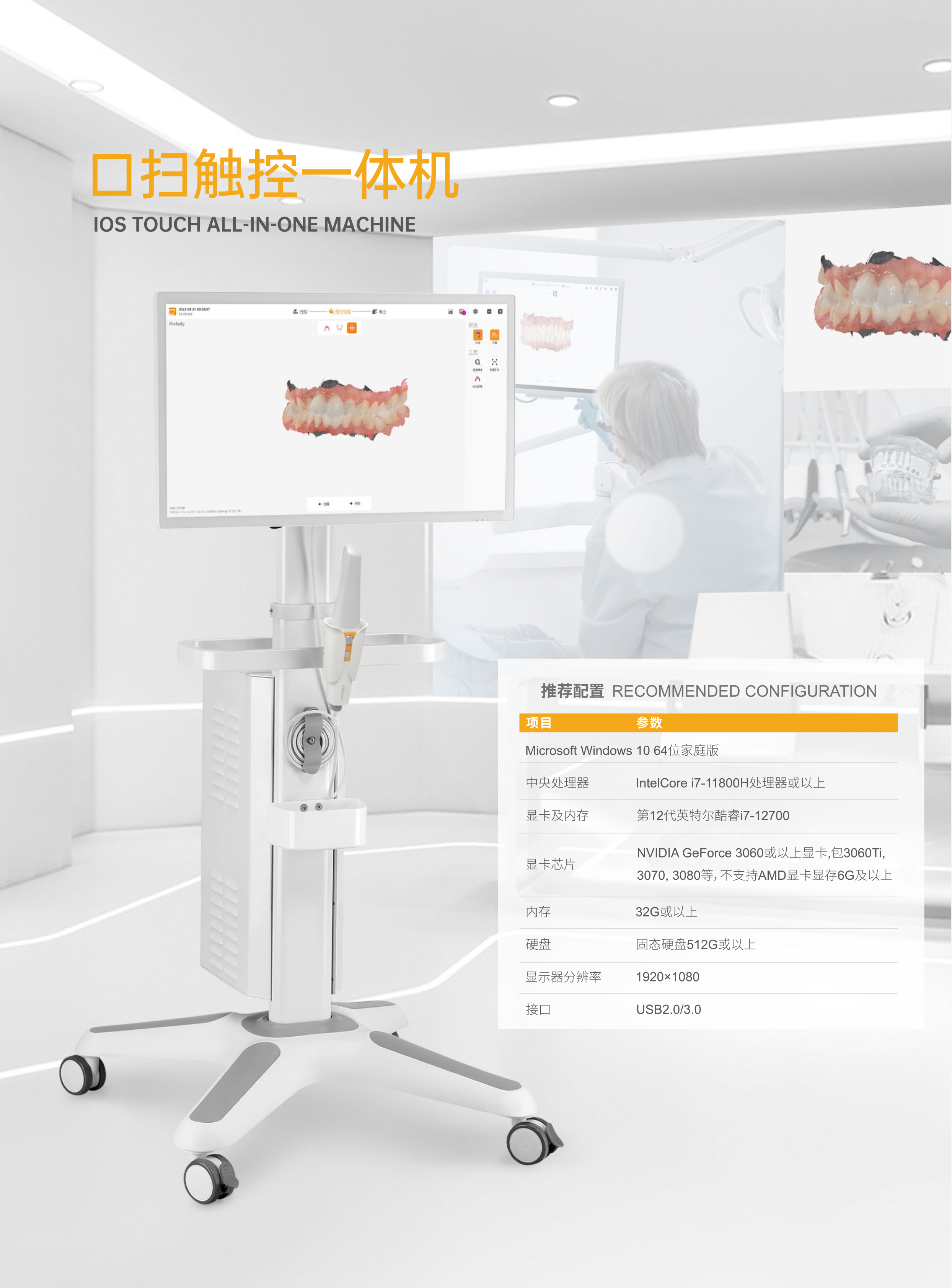 73534741052082445 9103000018-悦医行I5I6-三折页202512-1_01.jpg