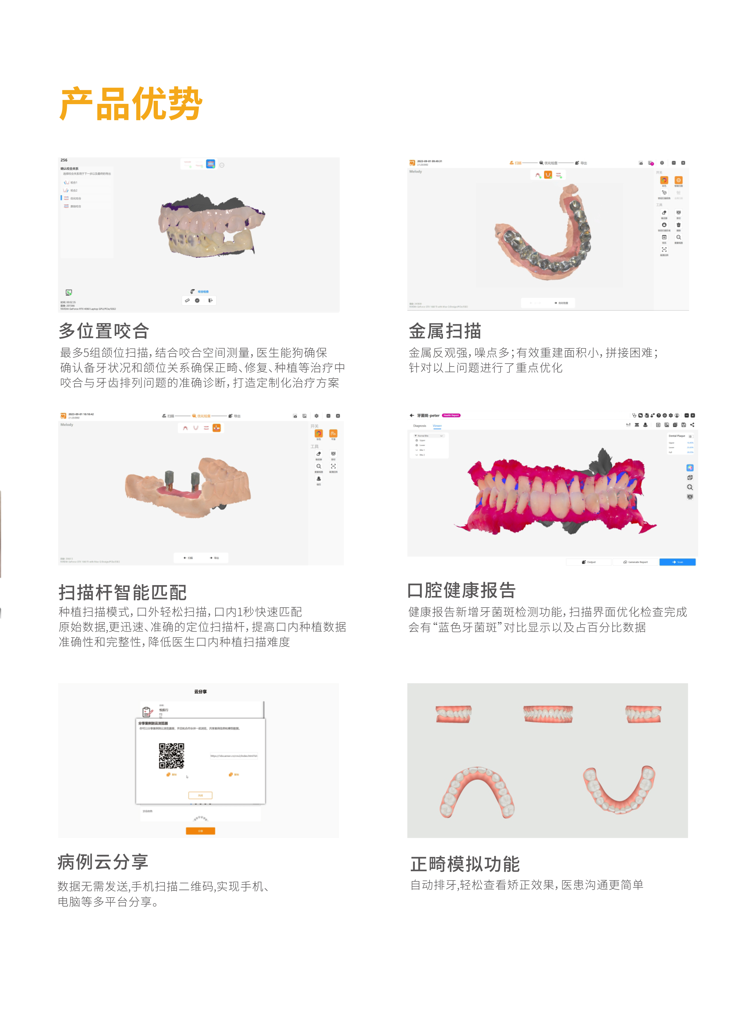 8589191732617524 9103000018-悦医行I5I6-三折页202512-2_02.jpg