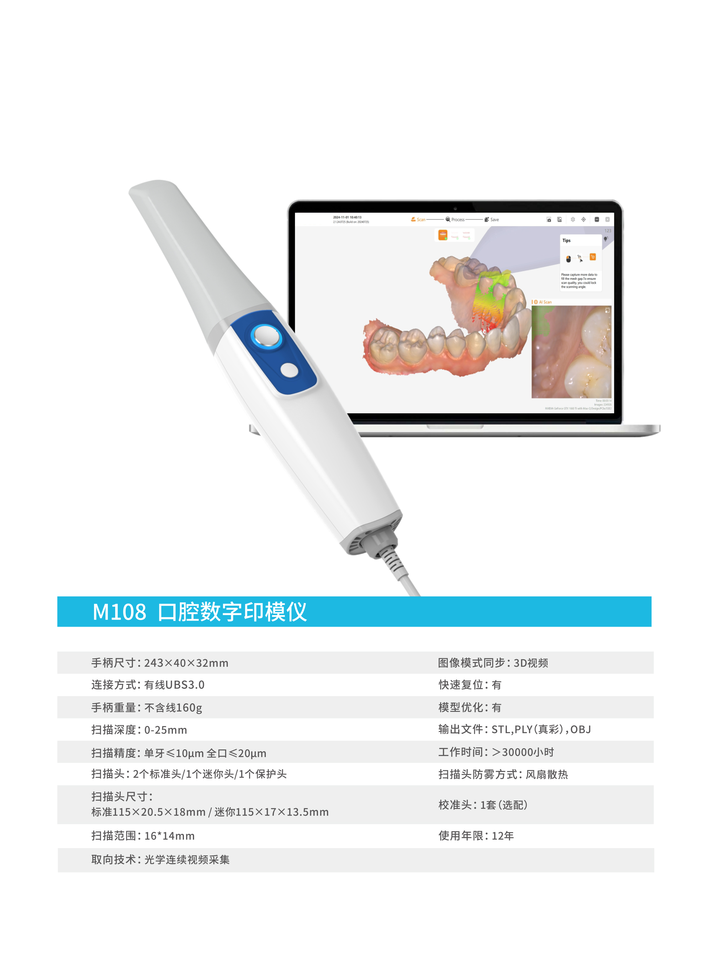 23894796235793247 M108中性三折页-_03.jpg