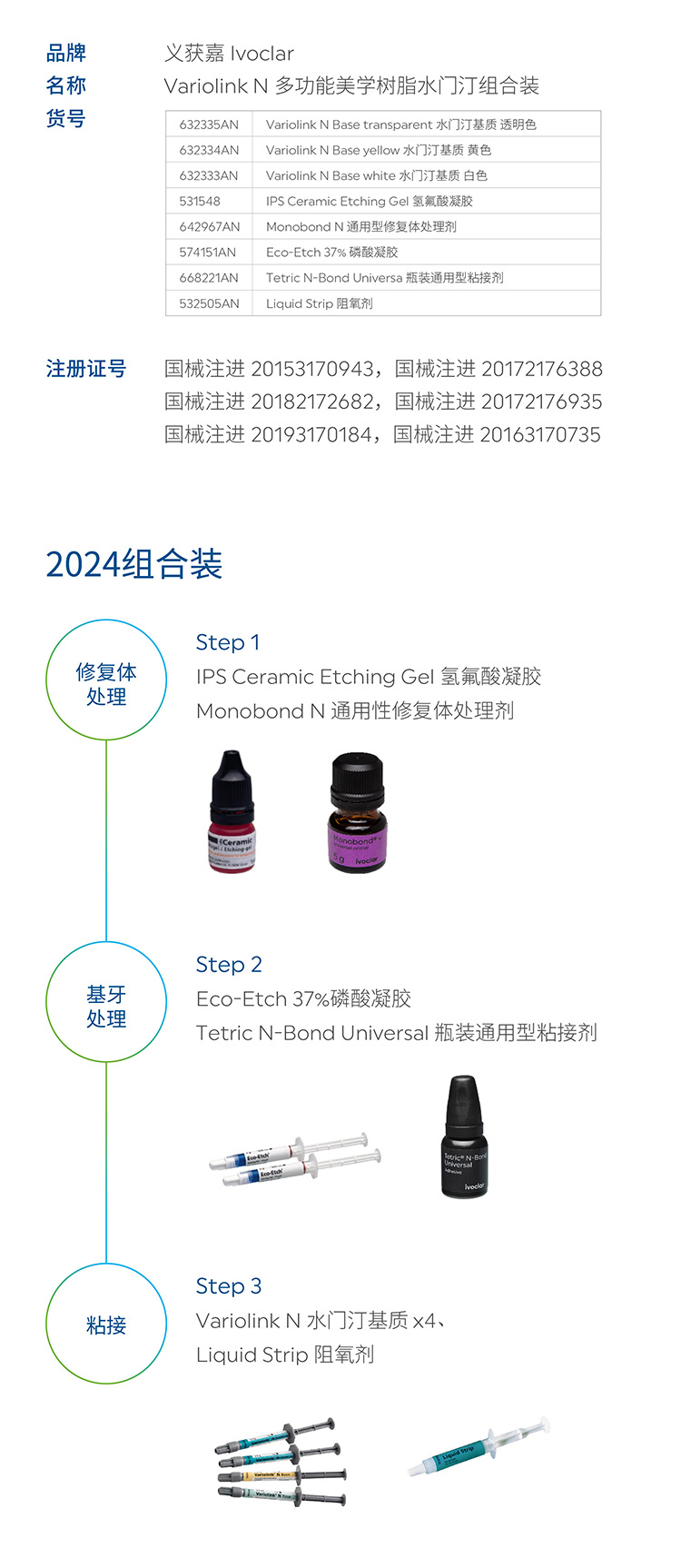道邦目录最新版-17.jpg