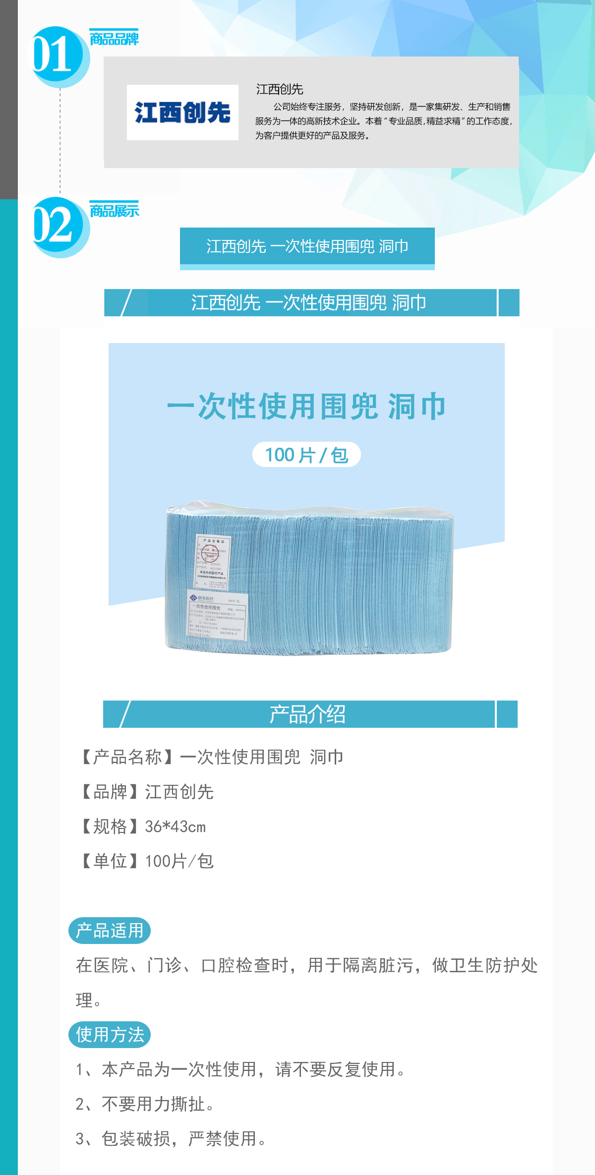 4255309912139871 道邦目录最新版-17.jpg