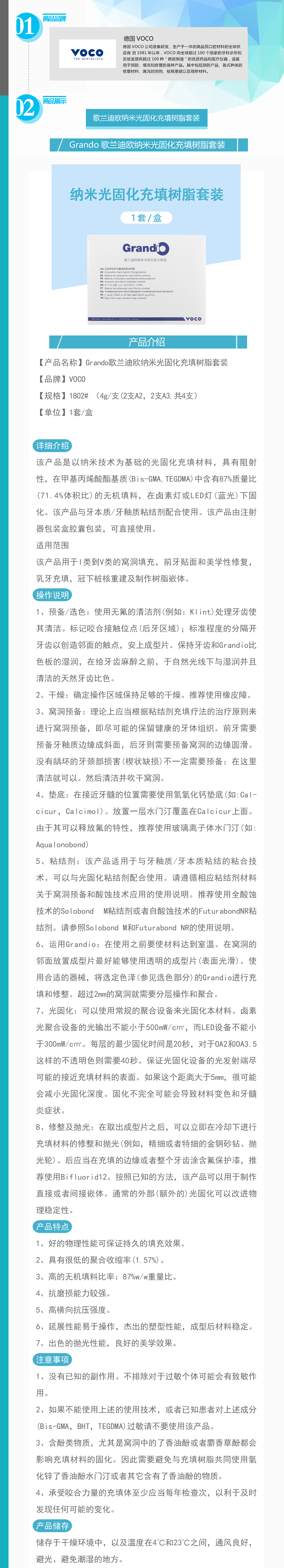 4746709946133951 005-C+F2506A012X02500604_01_01.jpg