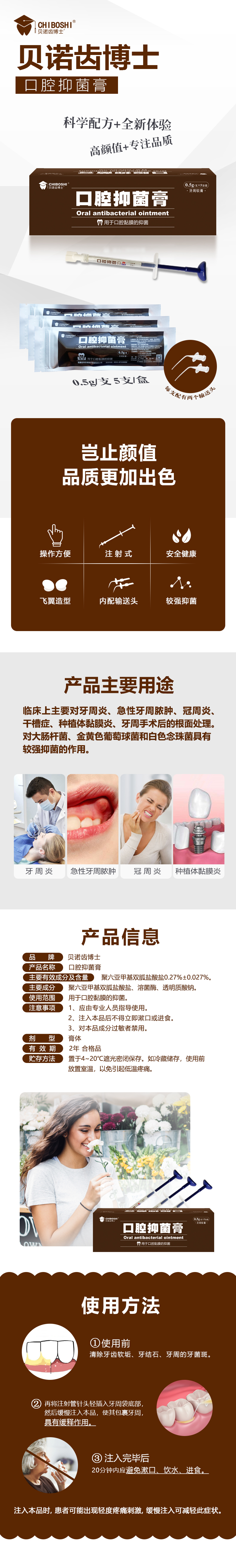 详情页.jpg