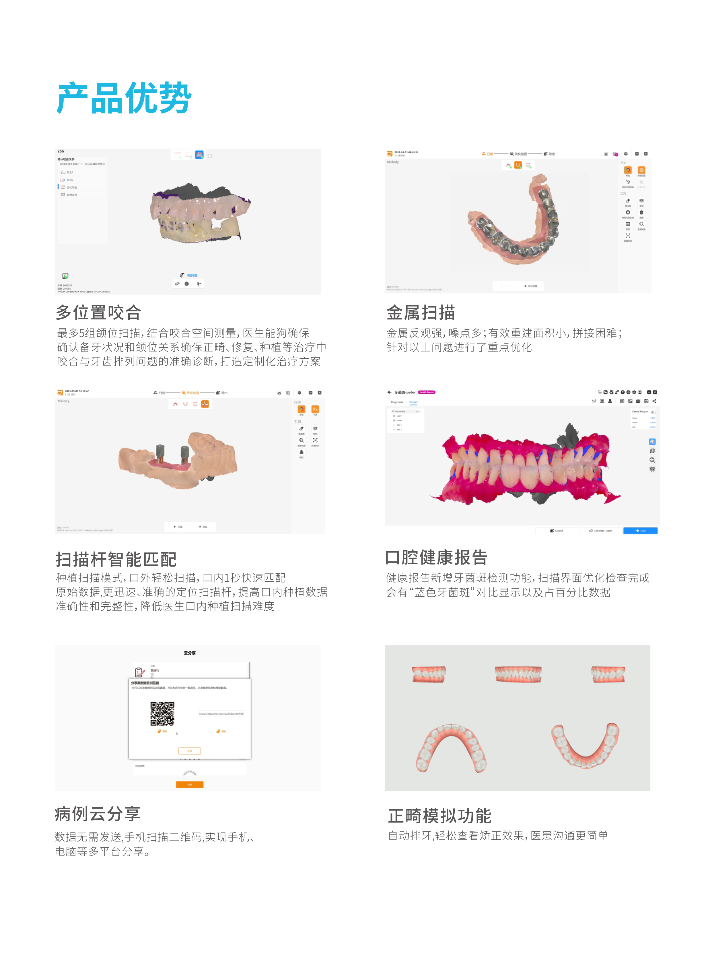 6968353024276132 M108中性三折页-_02.jpg