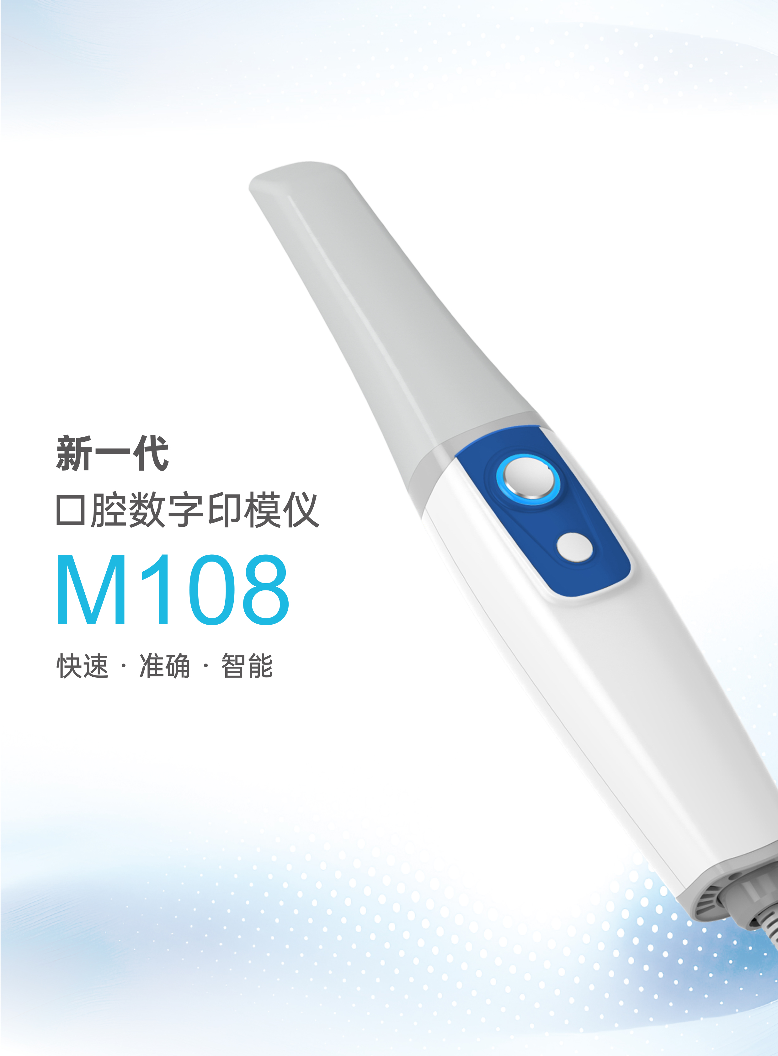 9599089871739186 M108中性三折页-1_03.jpg