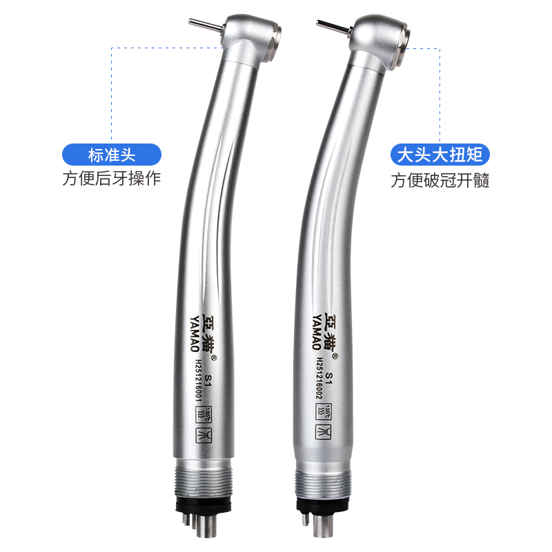 主图S1-Y-1.jpg