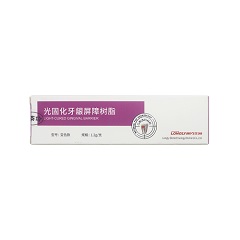 朗力/LONGLY 光固化牙龈屏障树脂 变色款