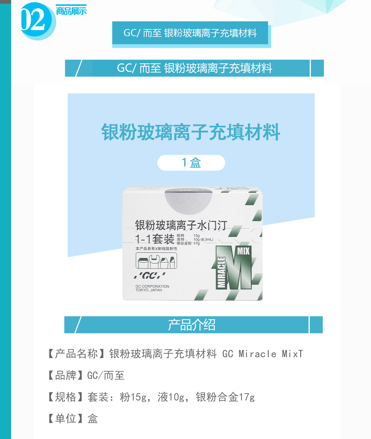 5659326828488605 道邦目录最新版-36.jpg