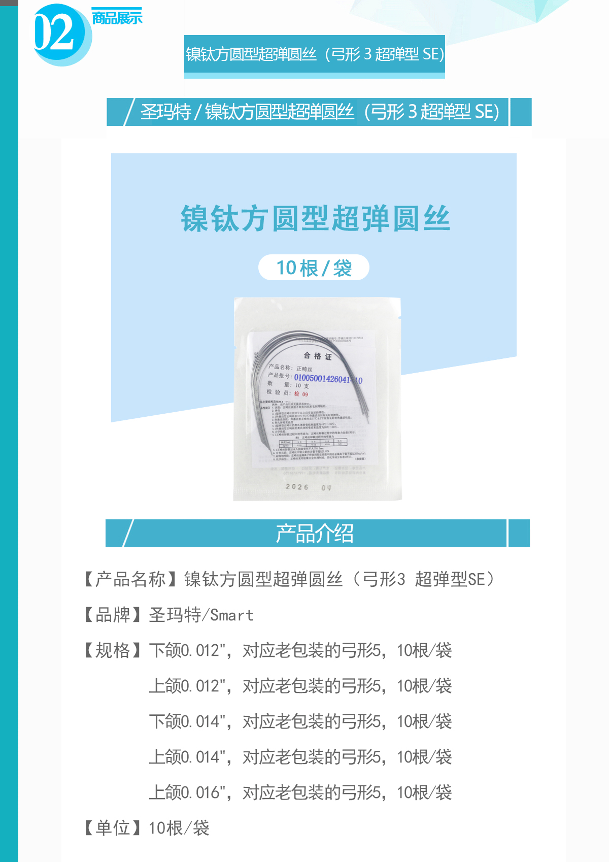 道邦目录最新版-36.jpg