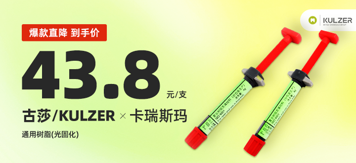 古莎卡瑞斯玛