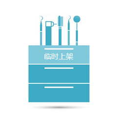 迪牙登特/Dia Dent