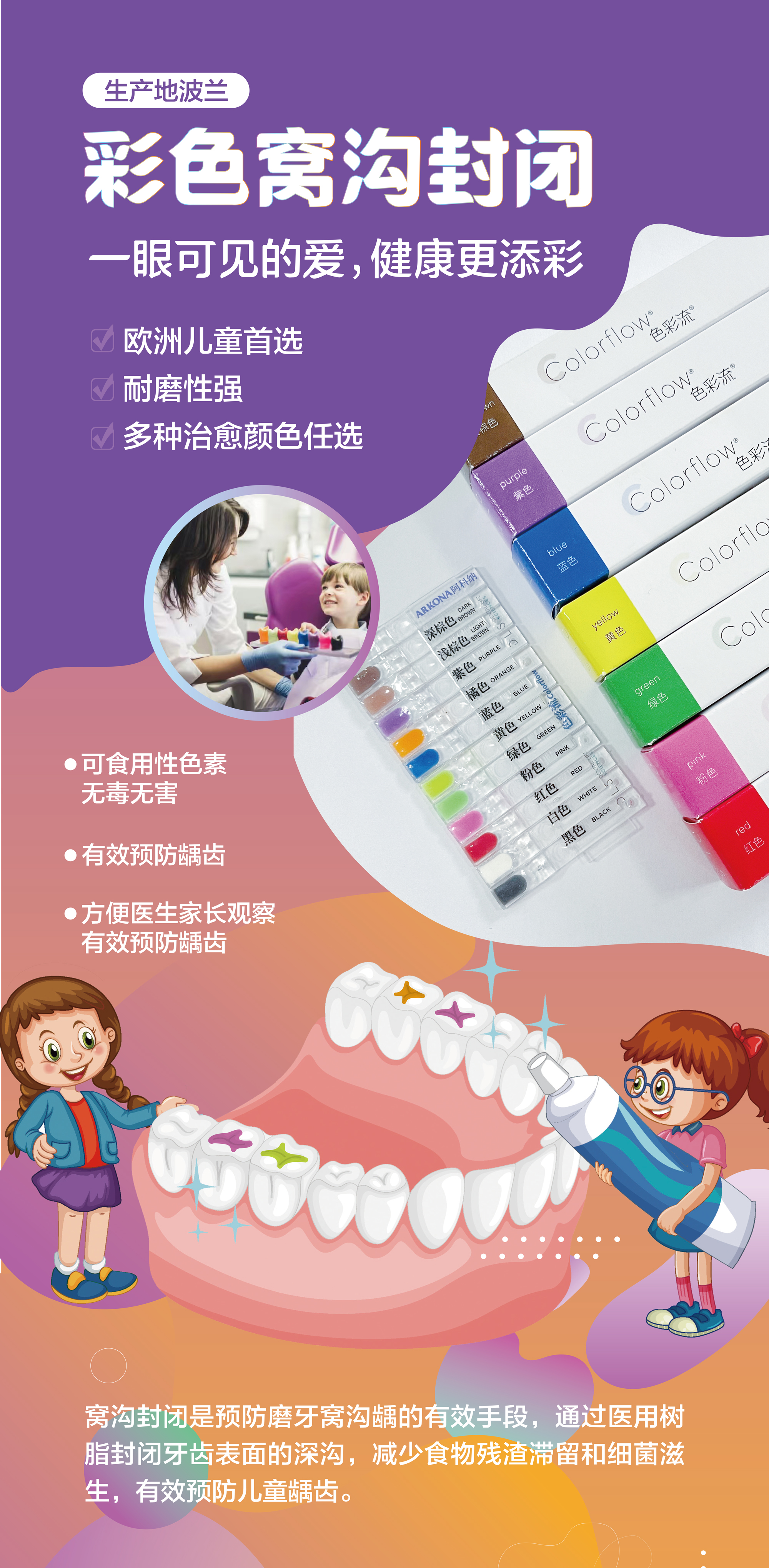 道邦目录最新版-36.jpg