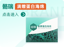 骼瑞