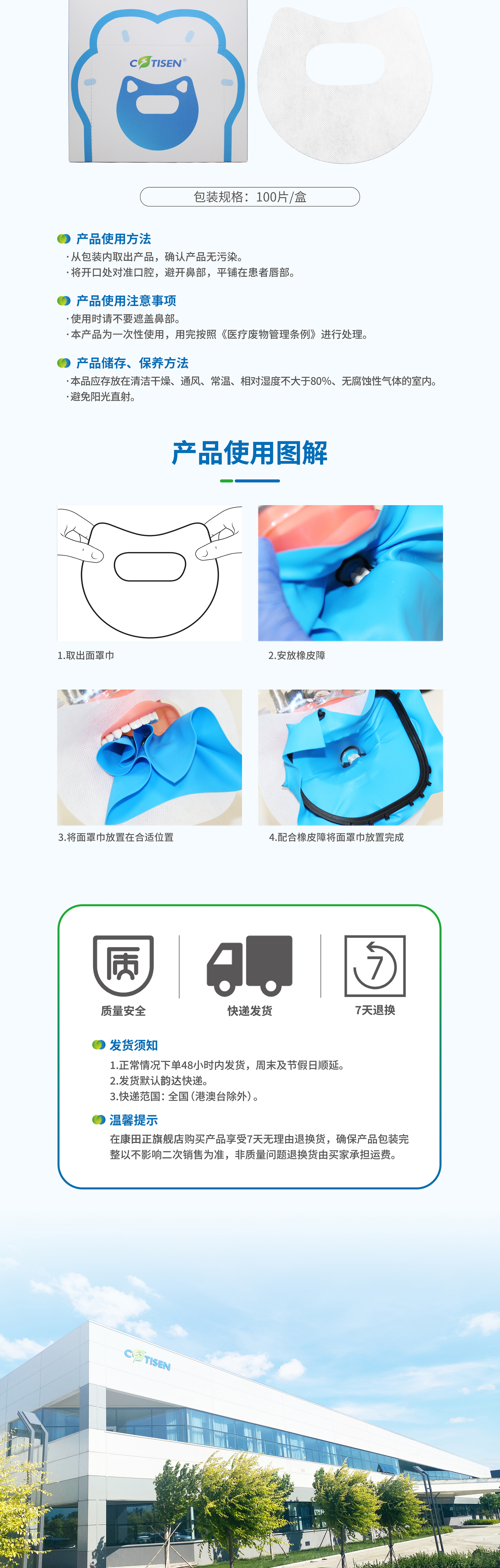 粘结剂说明书-1_03.jpg
