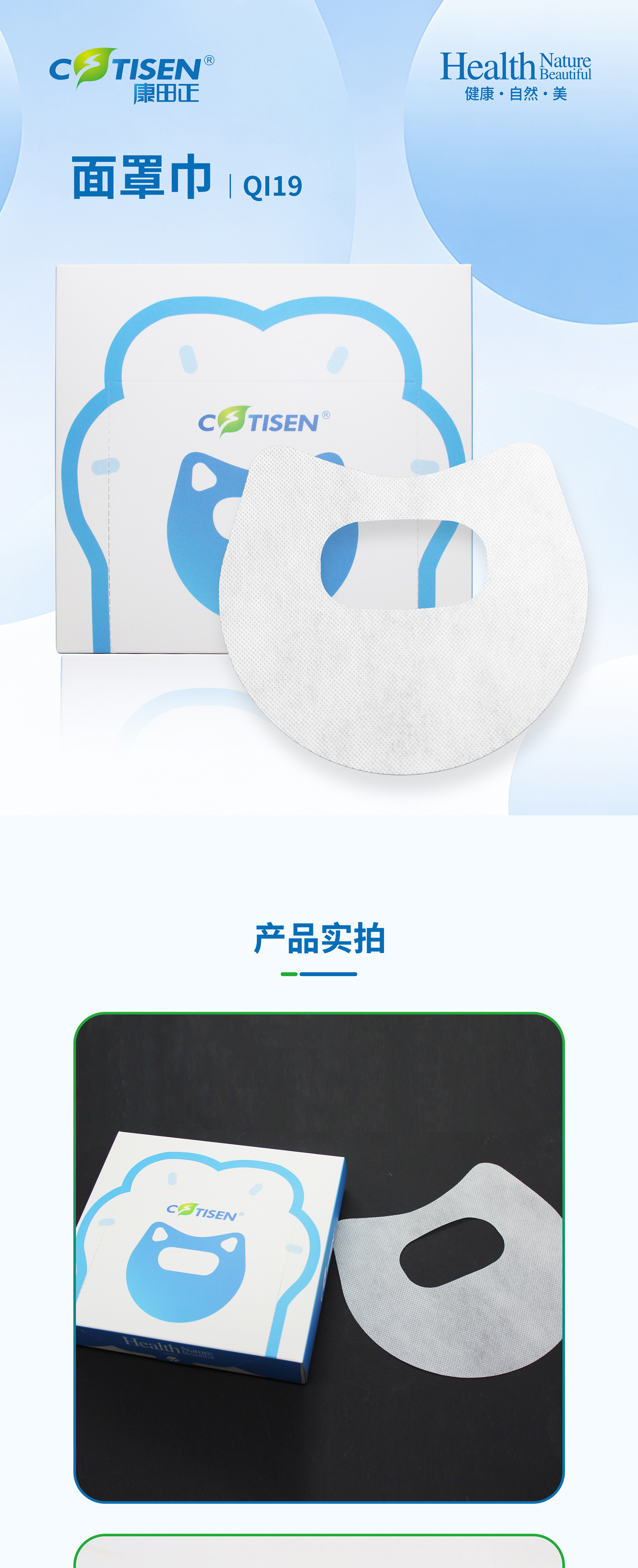 粘结剂说明书-1_01.jpg