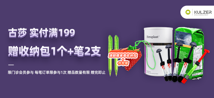 古莎