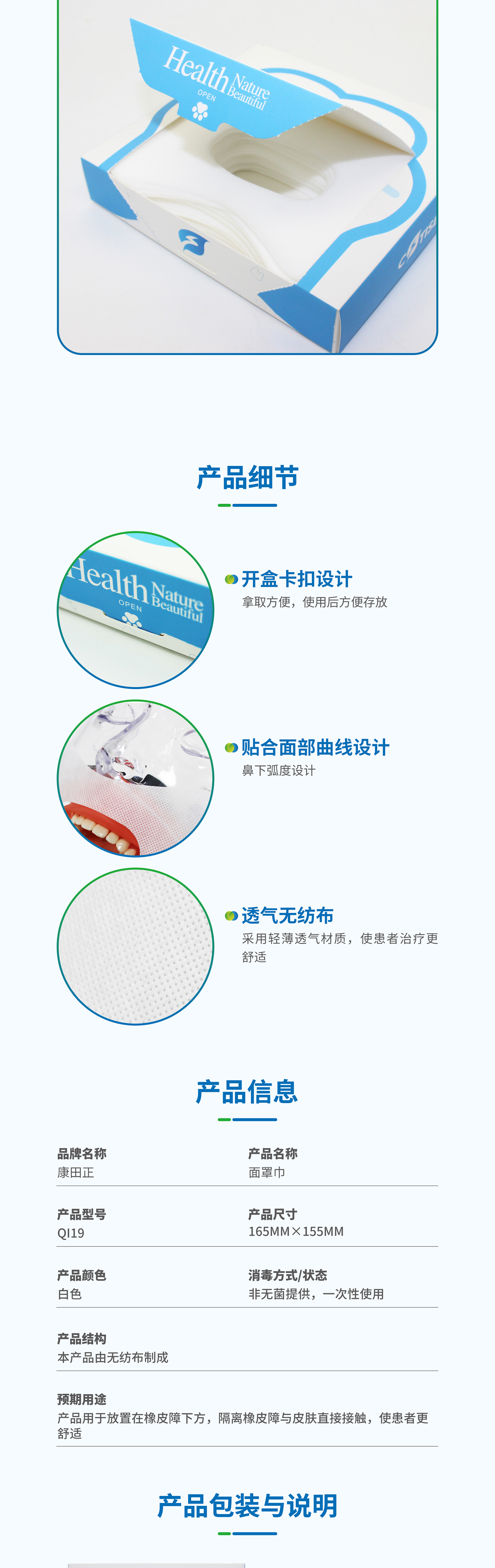 粘结剂说明书-1_02.jpg