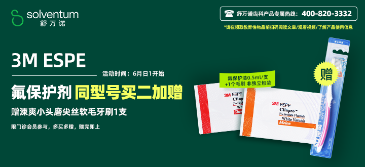 3M氟保护剂买赠