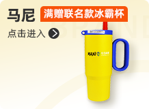 马尼