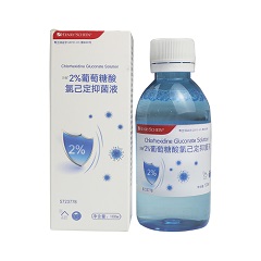 特价 汉瑞祥 贝敦 2%葡萄糖酸氯己定溶液 100mL/瓶，5723778（效期将近2026-09-04）