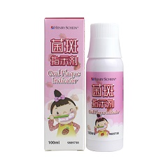 特价 汉瑞祥 菌斑指示剂 100mL/瓶，草莓味，9889738，漱口水型（效期将近2026-09-17）