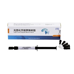 尔美瑞 光固化牙龈屏障树脂 流动型 1.5g/支/盒