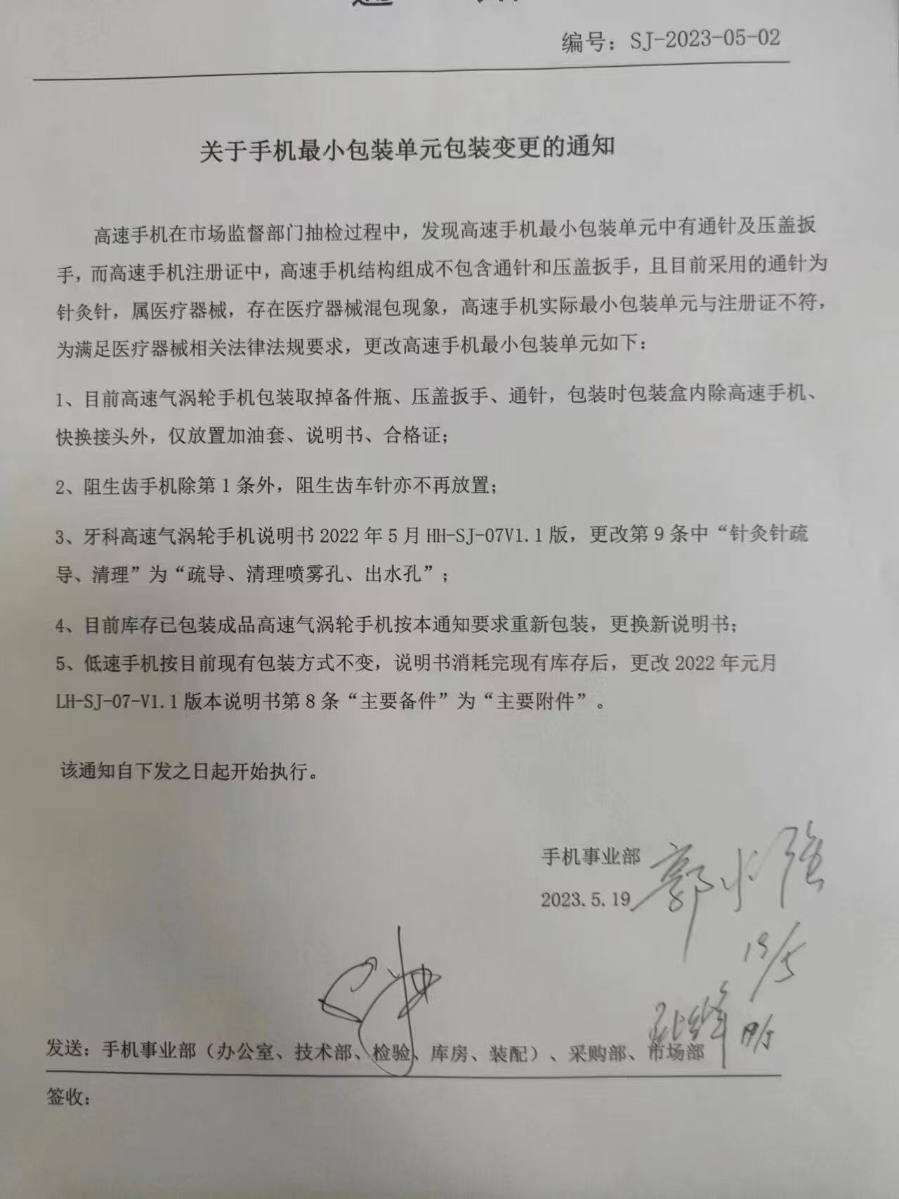 3318389992486157 微信图片_20260615150725_3134_158.jpg