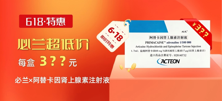 药品专区