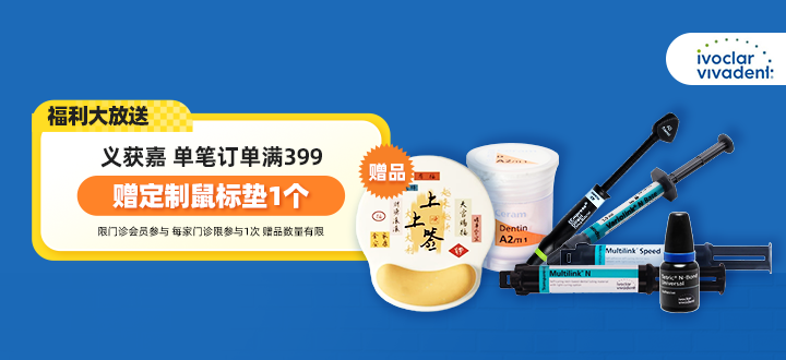 义获嘉
