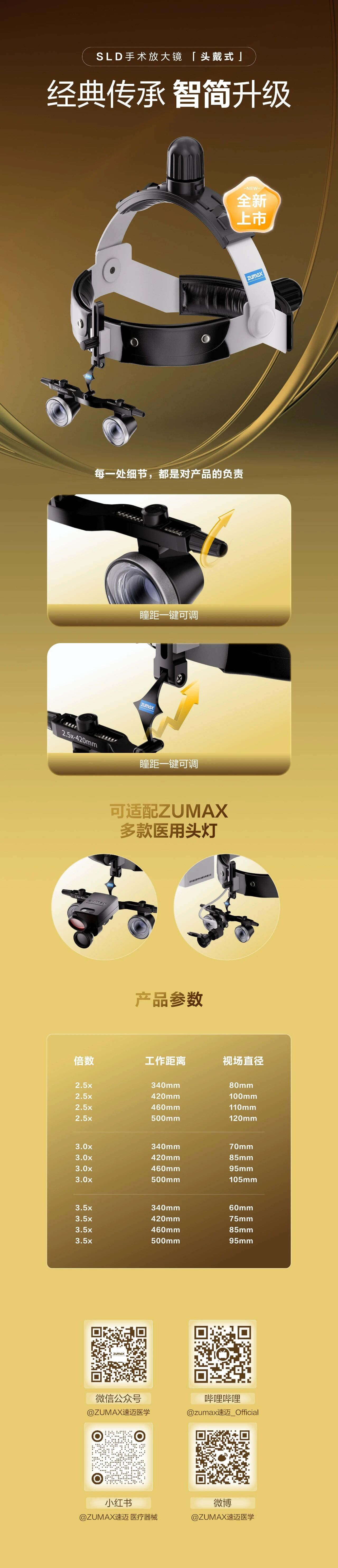微信图片_20260602084706_2838_158.jpg