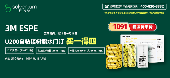 3M（011-HDU8）